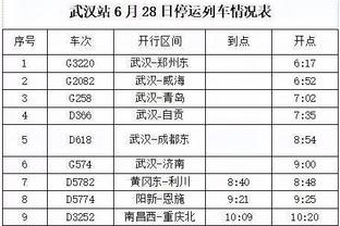 betway苹果截图0